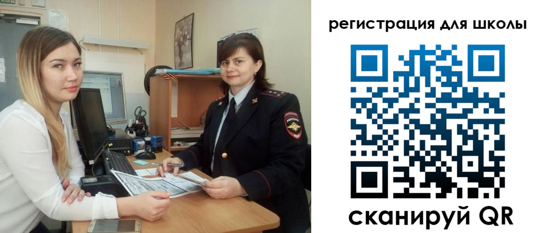 прописка иностранных граждан в Пскове