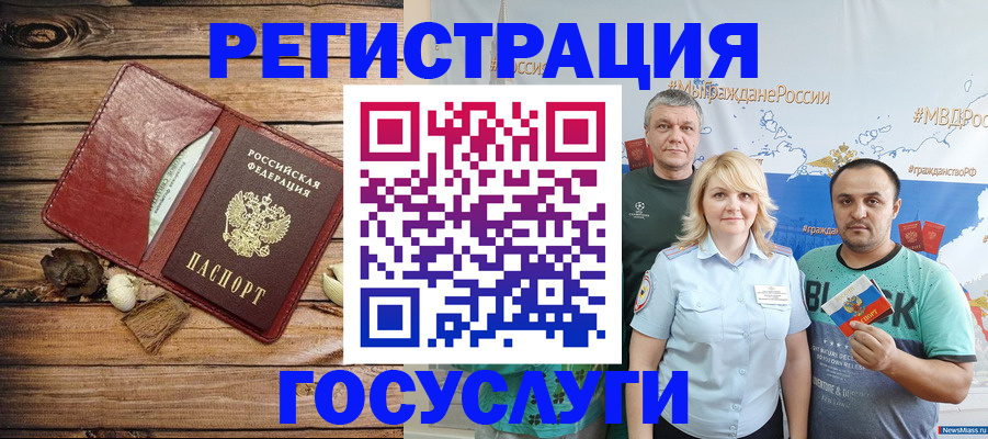 прописка для военкомата в Пскове