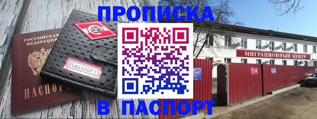 форма 3 в Пскове